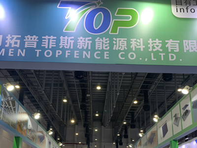 20. in 22. april 2024 Xiamen International Optical Storage and Charging Industry Expo
